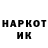 Кодеин напиток Lean (лин) Carlee Mason