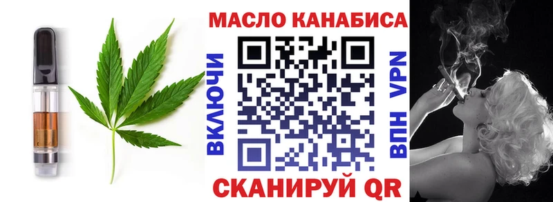 Печенье с ТГК марихуана  Чебоксары 