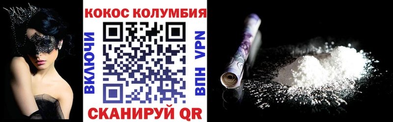 Cocaine Эквадор  сколько стоит  это клад  Чебоксары 