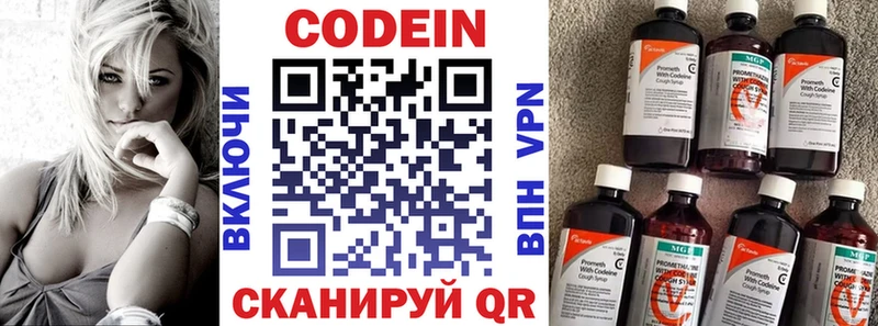 Кодеиновый сироп Lean Purple Drank  купить наркотики сайты  Чебоксары 