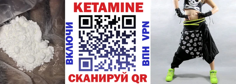 Кетамин VHQ  omg ссылки  Чебоксары  где купить  