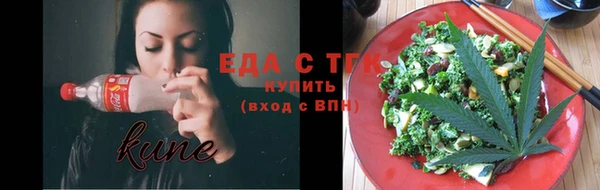 ПСИЛОЦИБИНОВЫЕ ГРИБЫ Нягань
