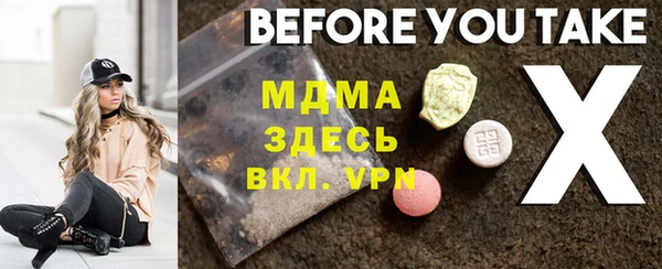 спиды Алексеевка