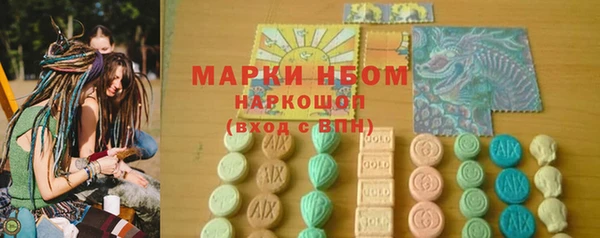 спиды Алексеевка