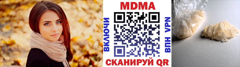 OMG рабочий сайт  где купить наркоту  Чебоксары  МДМА crystal 