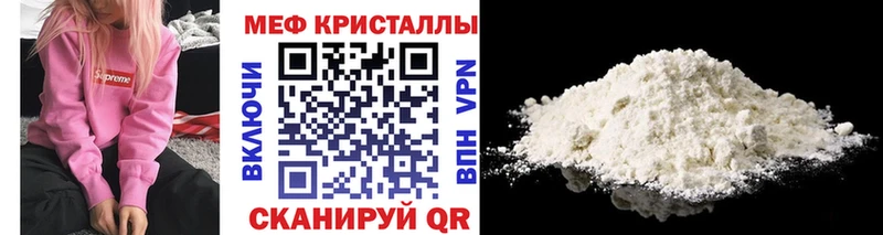 Меф VHQ  сколько стоит  KRAKEN ONION  Чебоксары 