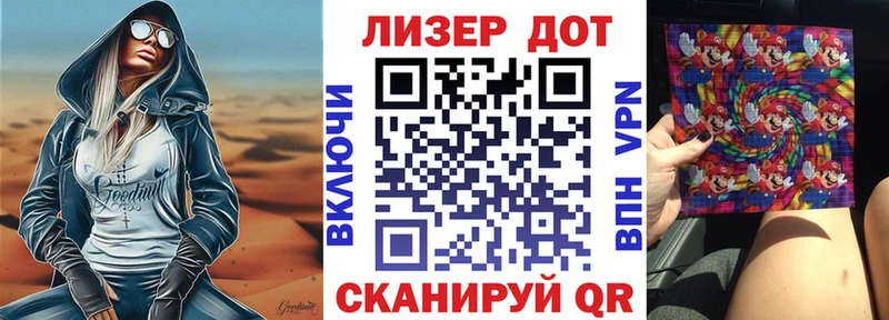 Марки NBOMe 1,5мг где найти наркотики Чебоксары
