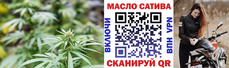 ТГК THC oil  хочу   Чебоксары 